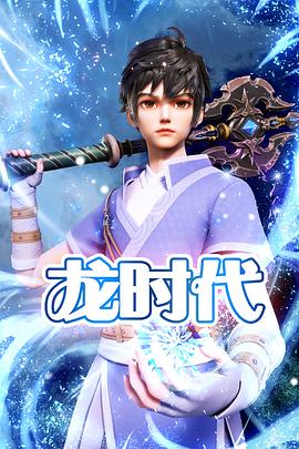 卫国行动海报剧照