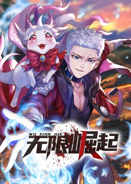 冯巩当精神医生的海报剧照