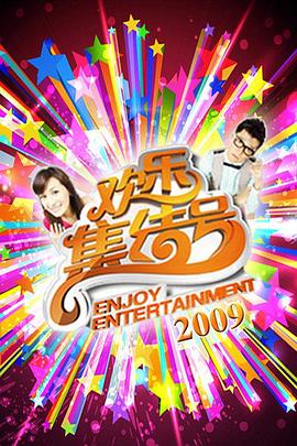 蜜蜂歌曲海报剧照