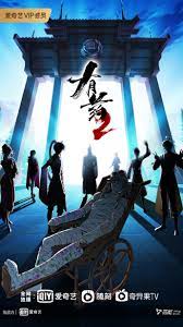 夜闯寡妇村海报剧照