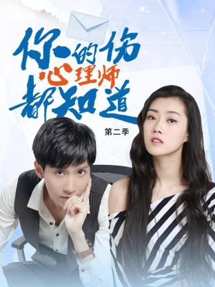 久草视频日本海报剧照