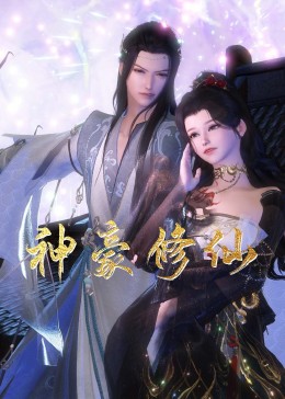 免费看大片黑人海报剧照