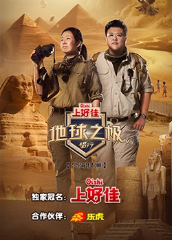 追女仔电影海报剧照