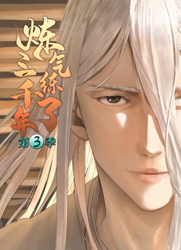 围观网海报剧照