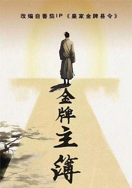 动漫怎么制作的海报剧照