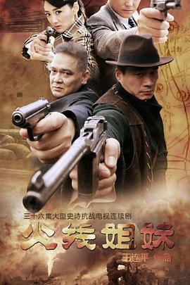 更新至59集吉吉影视手机免费海报剧照