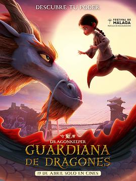 就是操在线视频海报剧照