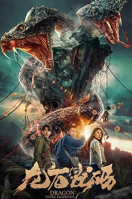 黄夜半卖豆浆海报剧照