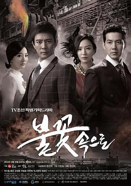 的偏差值海报剧照