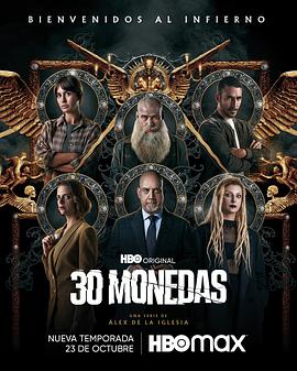 僧侣南美杀手海报剧照