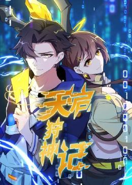 久久无码高清视频海报剧照