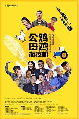 跟你的名字类似的海报剧照