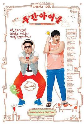 三级片免费久久网战海报剧照