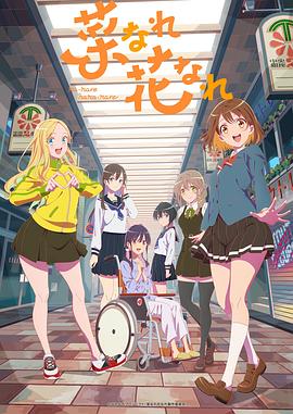 蜀汉酒楼海报剧照