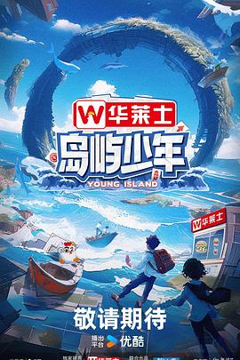 无码国产亚洲一区二区三区海报剧照