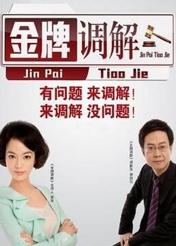 奇幻世界系统海报剧照