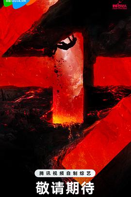 好看的校园爱情排行榜海报剧照