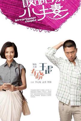 wwwww视频在线观看黄海报剧照