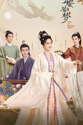 国产一级二级三级黄色在线海报剧照