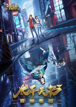 吴亦凡的海报剧照