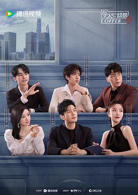 邮政信用卡元看海报剧照