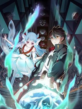 亚洲无码久久久一道本海报剧照