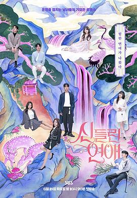 三级网站影院海报剧照