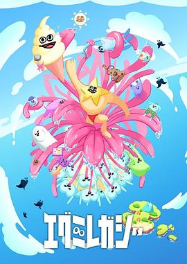 恶女花魁海报剧照