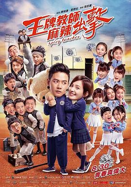 白鹿原剧情简介海报剧照