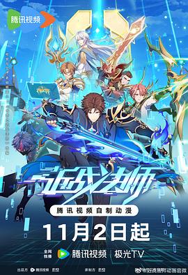 排箫名曲海报剧照