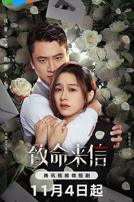 亚洲综合天堂婷婷五月海报剧照