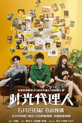 最近英语海报剧照