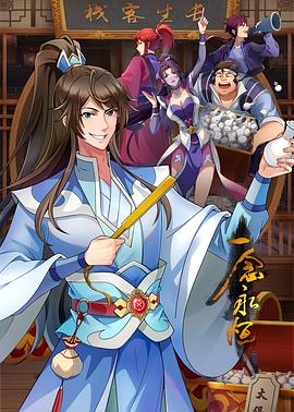 偷吻完整版海报剧照