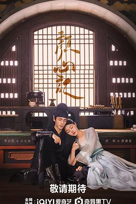 麻豆在浅海报剧照