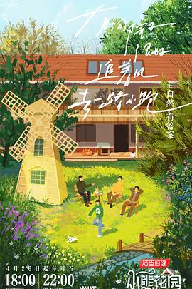 综合国产一区海报剧照