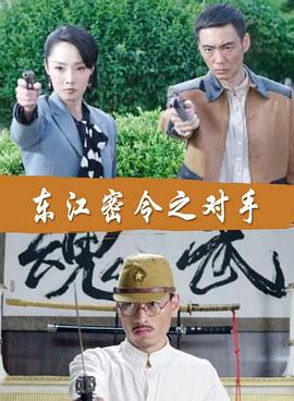 久久五月天视频网海报剧照