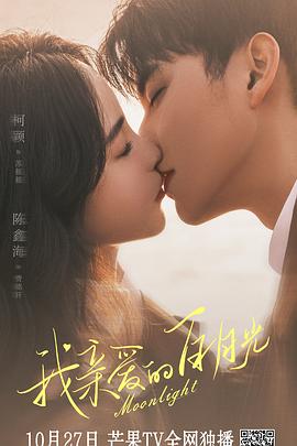 丝袜的电影观看海报剧照