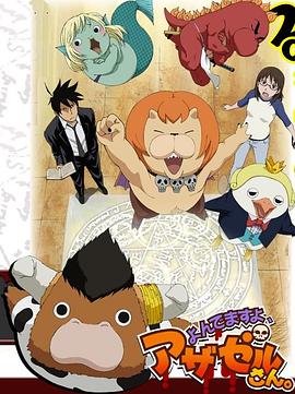 好看点网海报剧照