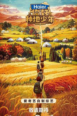 中文字幕亚洲综合久久海报剧照