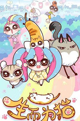 国产毛片久久海报剧照