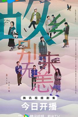 韩国电影高清完整版免费观看海报剧照