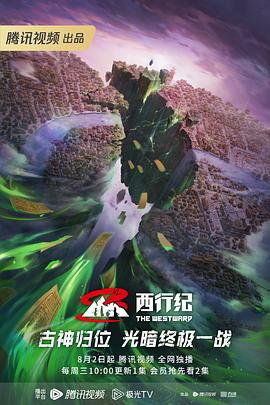 叮咚音乐海报剧照