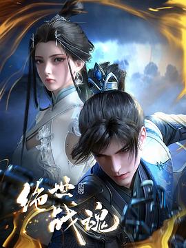 尖峰时刻国语版海报剧照