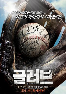 曰韩性爱一区二区海报剧照