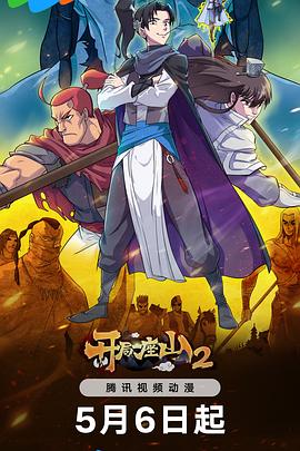 在线免费韩国黄片海报剧照