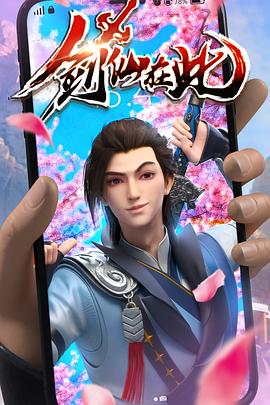 婷射宝偷窥自拍日韩av黒人覚醒海报剧照