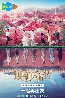 久久香蕉热video2022海报剧照