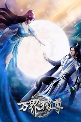 日本电影免费无删减手机在线播放海报剧照