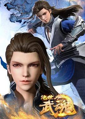 亚洲色区无码色多多海报剧照