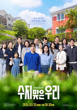 秋霞影院网海报剧照